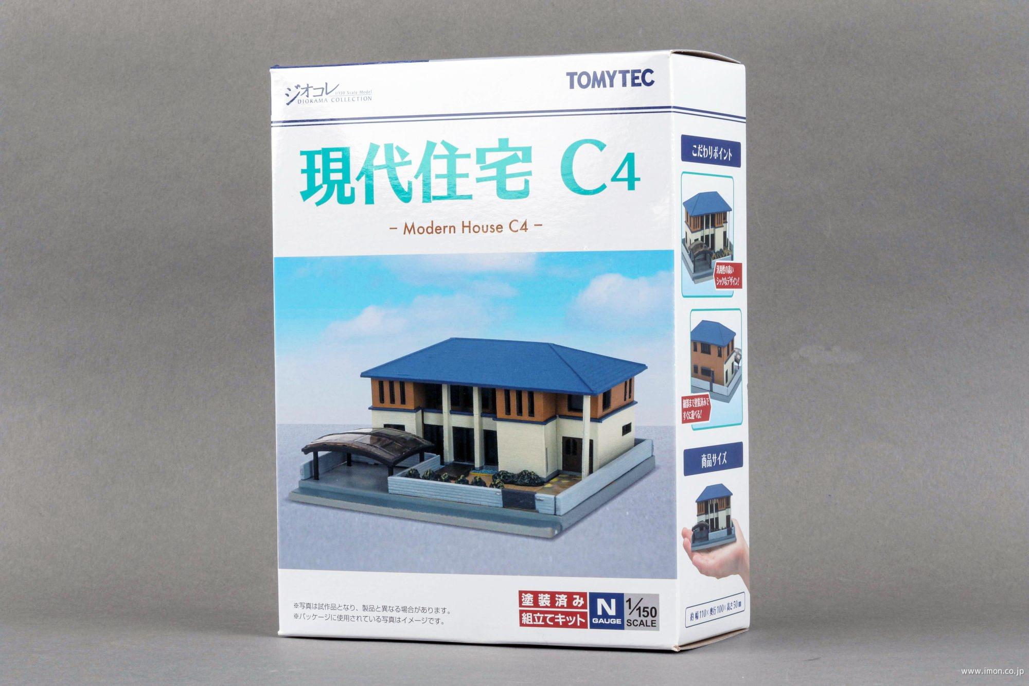 建コレ013－4 現代住宅C4 | 鉄道模型店 Models IMON