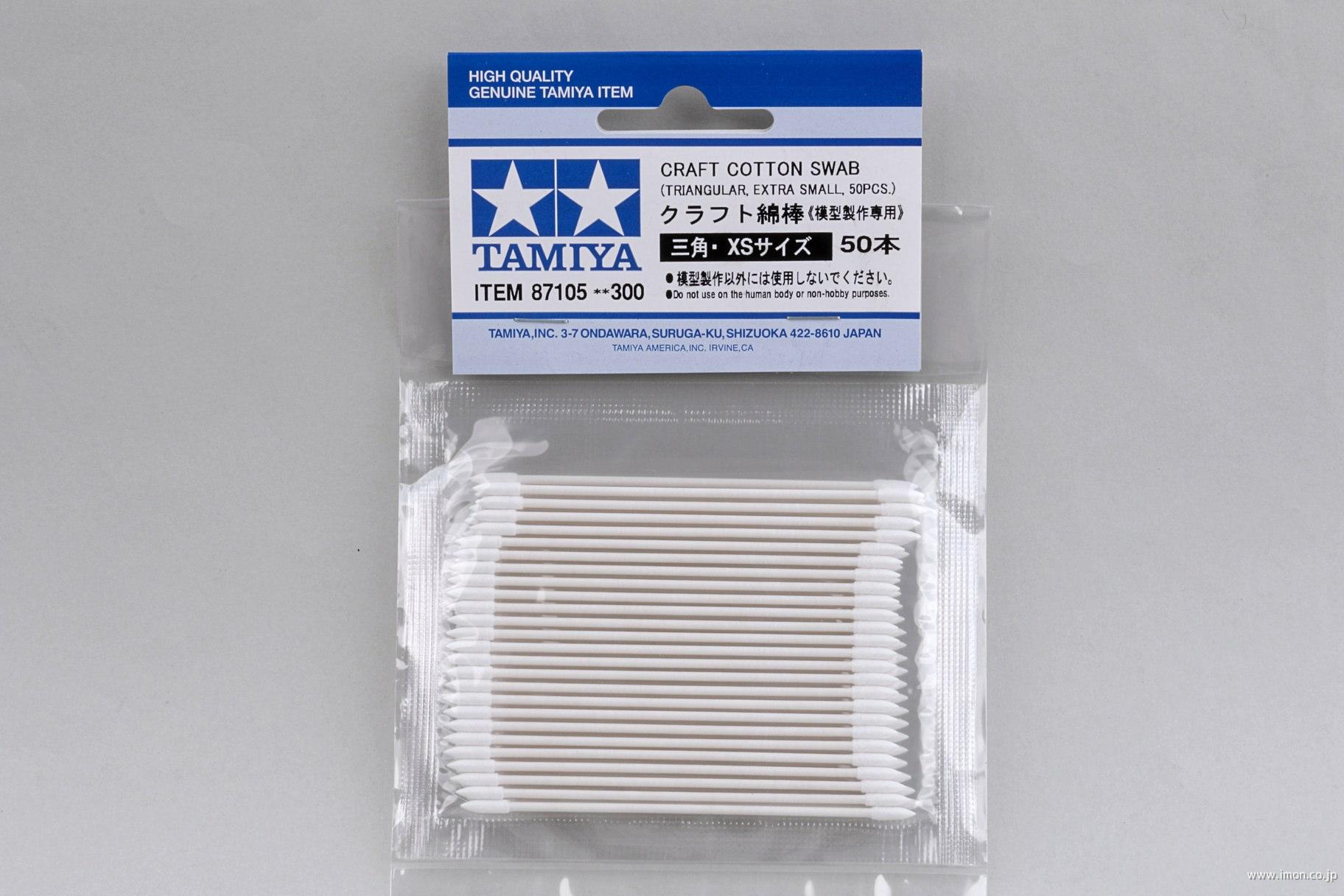 87105 クラフト綿棒 XS 三角 | 鉄道模型店 Models IMON