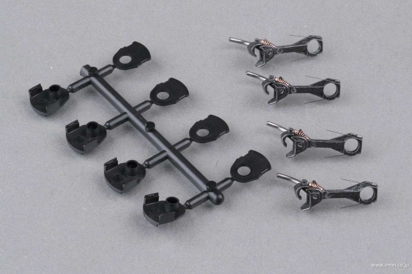 19402 カプラーKD＃16タイプ | 鉄道模型店 Models IMON