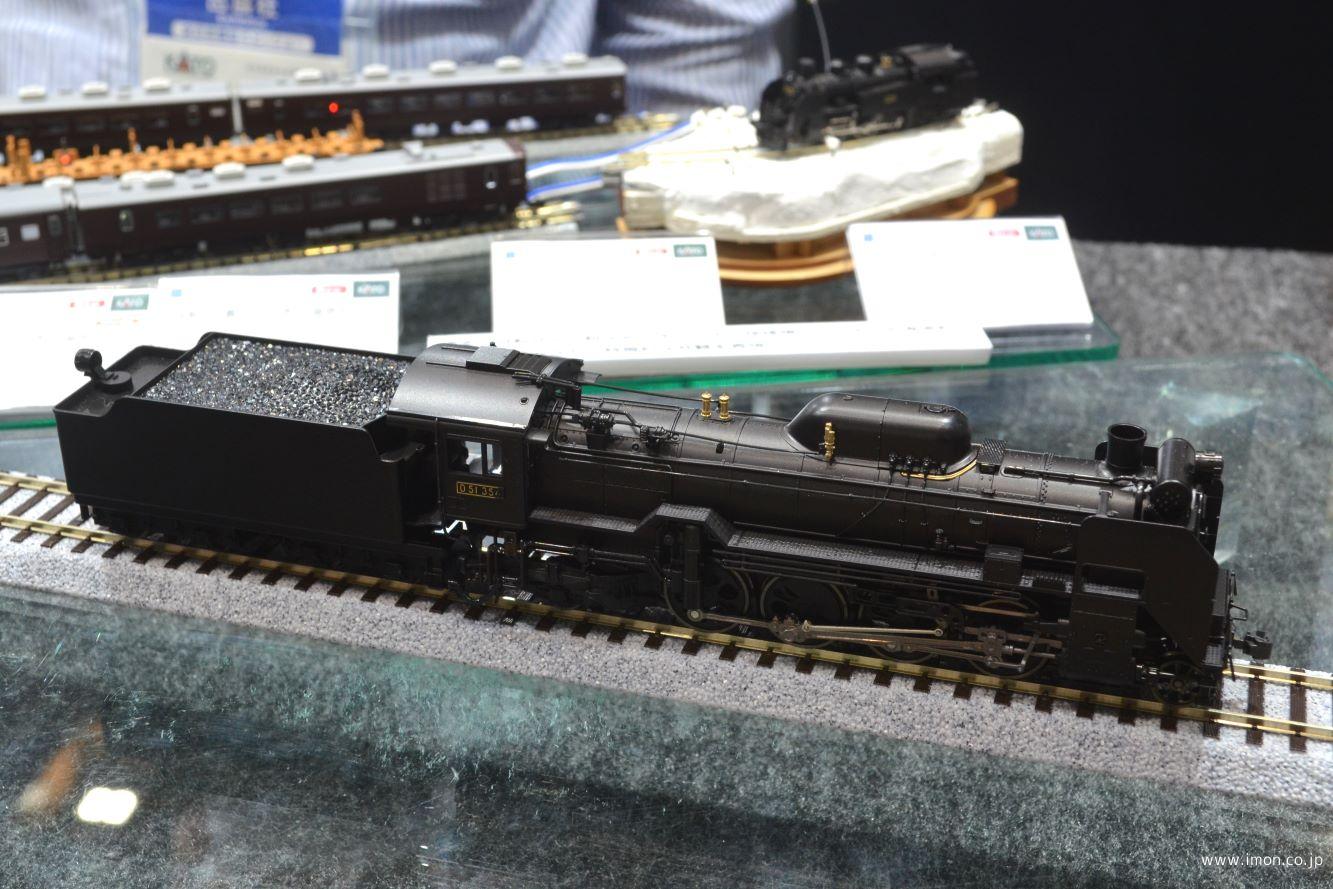 D51 標準量産形 | 鉄道模型店 Models IMON