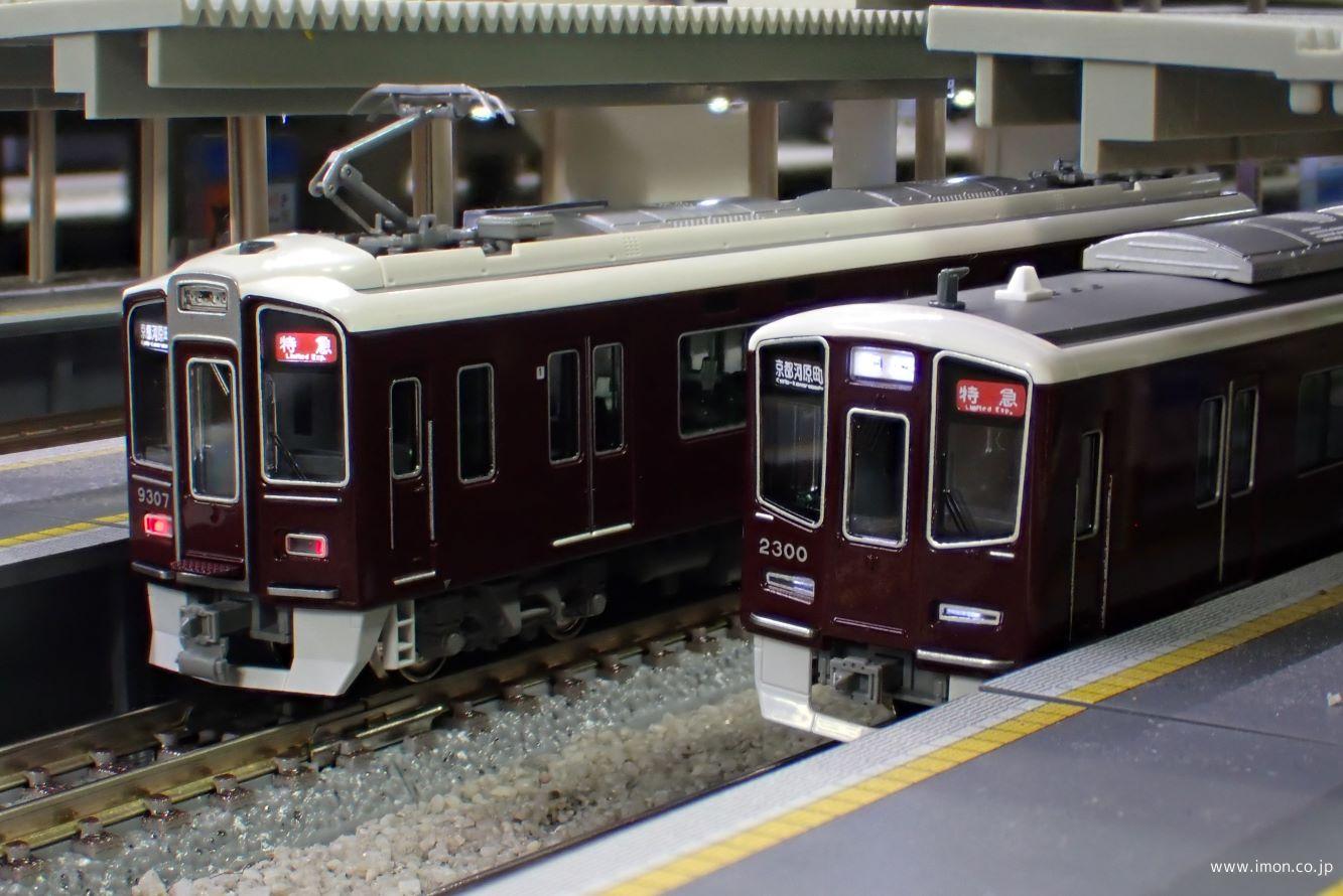 阪急2300系 京都線 8両 | 鉄道模型店 Models IMON