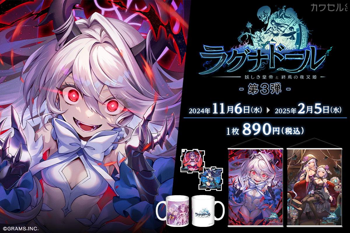 プレスルーム｜株式会社インクルーズ