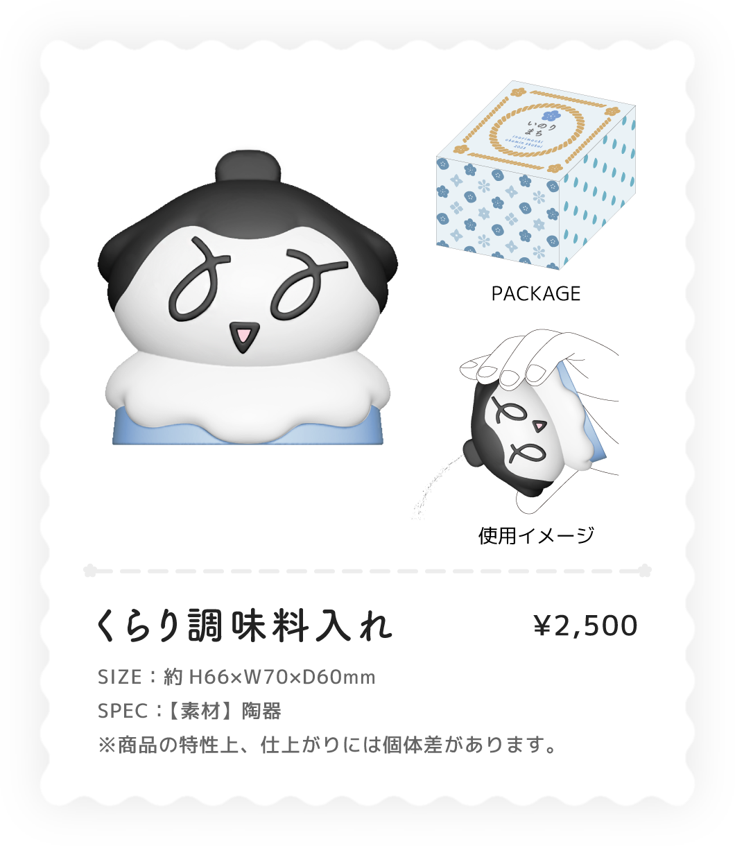 いのりまち町民集会2023 特設ページ