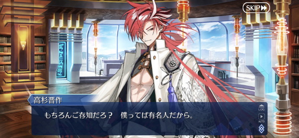 FGO』高杉晋作、武市瑞山、人斬り新兵衛らが「NPC」であると担当