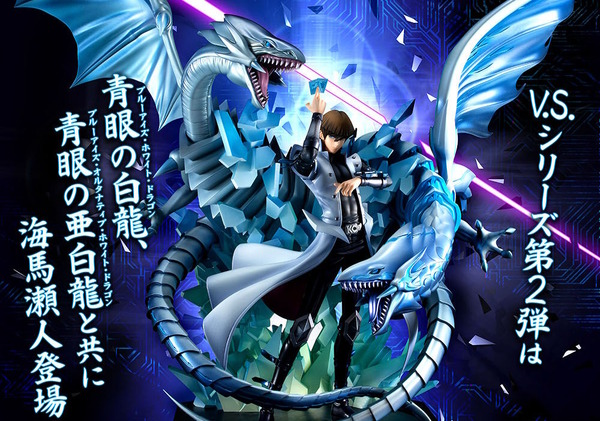 遊戯王 YCSJ ベスト8 プレイマット 未開封 闇遊戯&海馬 青眼の白龍