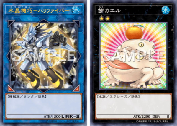 遊戯王OCG』7月1日適用の「リミットレギュレーション」発表―ハリ