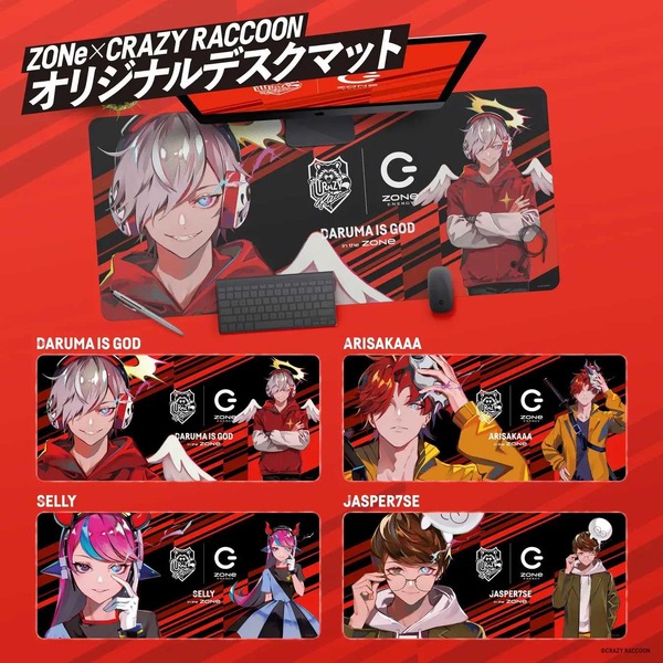 Crazy Raccoon（CR）がエナドリ「ZONe ENERGY」とコラボ…じゃすぱー