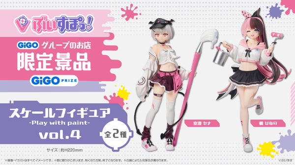 へそ出し衣装がキュート！「ぶいすぽっ！」より橘ひなの、空澄セナの