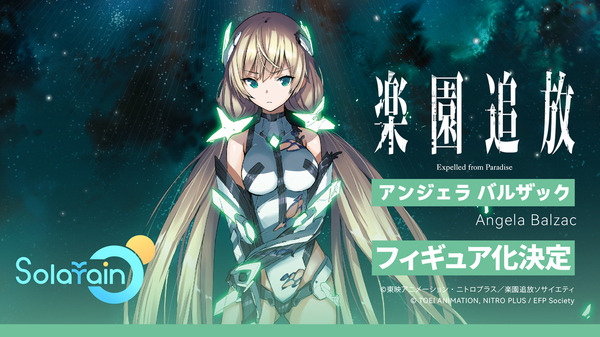 はち切れんばかりのムッチリ太もも！「楽園追放」アンジェラ