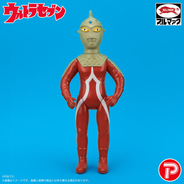懐かしさ漂う昭和レトロカラー！「ウルトラセブン」のフィギュア全5種