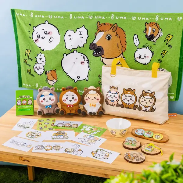 ちいかわ ハッピーバッグ2026（午年）」受注締切迫る！馬になった