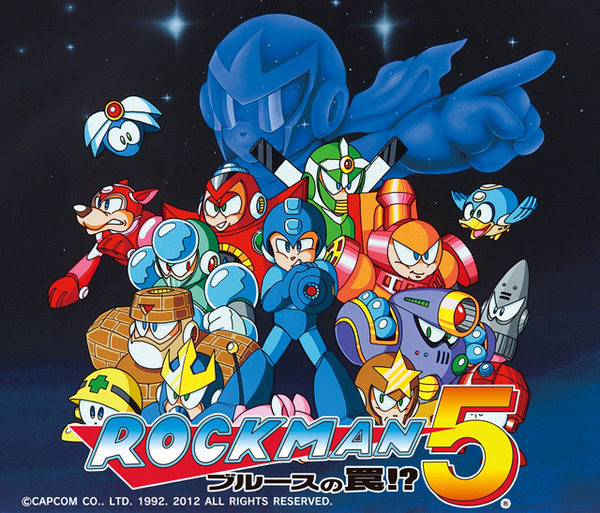 ブルースは本当に敵なのか？『ロックマン5 ブルースの罠!?』3DS