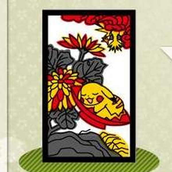 ピカチュウの寝姿も可愛い「ポケモン花札」11月29日に発売 | インサイド