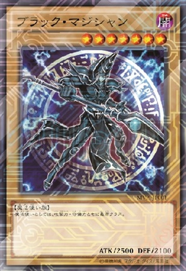 遊戯王」×「ココイチ」コラボ決定！「封印されしエクゾディア」が