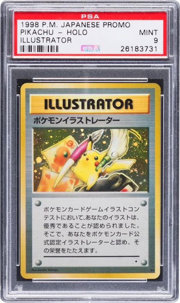 予想価格500万円超！海外で激レア「ポケモンカード」出品 1枚目の写真