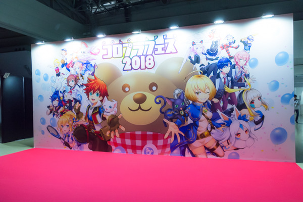 コロプラフェス2018」はまさにお祭り―『白猫』『黒猫』はじめブースも