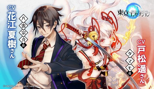 東京コンセプション』メインキャラクターの豪華声優陣が一挙公開！直筆