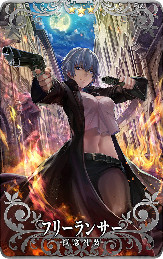 FGO アーケード』☆5キャスター「諸葛孔明〔エルメロイII世〕」新規