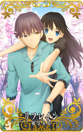 FGO アーケード』明日9日から「空の境界コラボピックアップ2召喚」開催