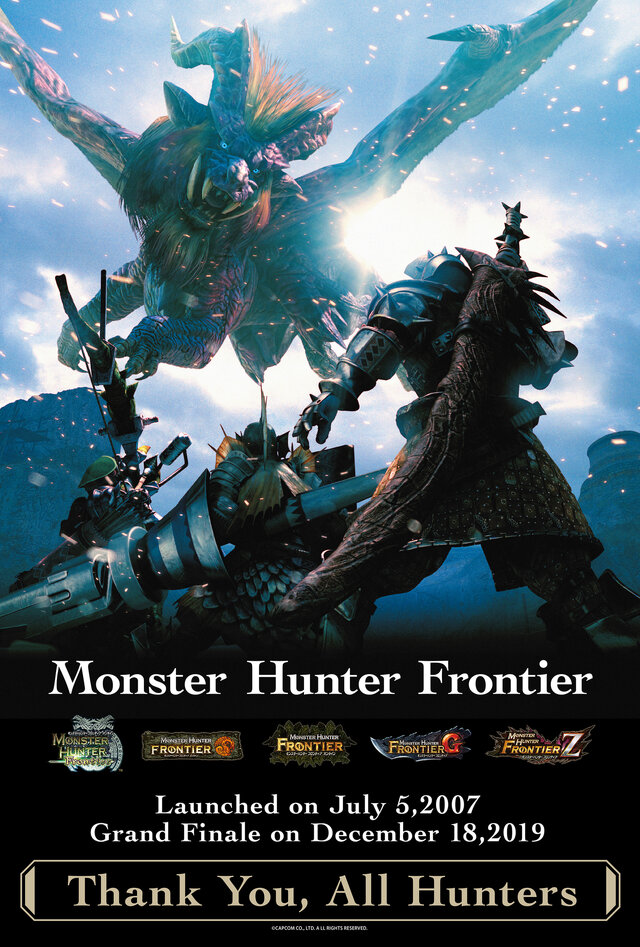 12年以上の歴史を持つ『モンスターハンター フロンティア』に感謝を