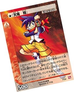 ライブオンDS』8月20日発売！ライブオン公式大会'09夏では対戦コーナー