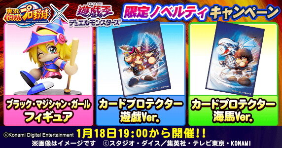 もう止めて！とっくにアウトカウントは3よ！―『遊戯王』の名台詞が