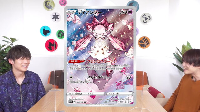 ポケカ』ハイクラスパック「VSTARユニバース」発表！人気カードを再