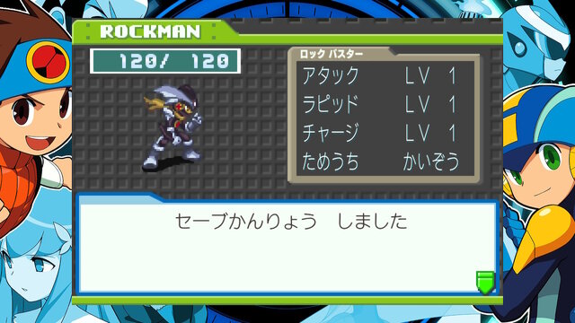 フォルテクロスロックマンに憧れた当時小学生が、『ロックマンエグゼ