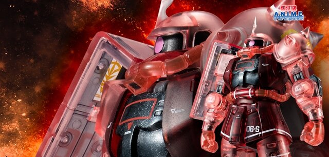 シャア専用ザクver.A.N.I.M.E」のクリアカラー版が、本日5月19日より