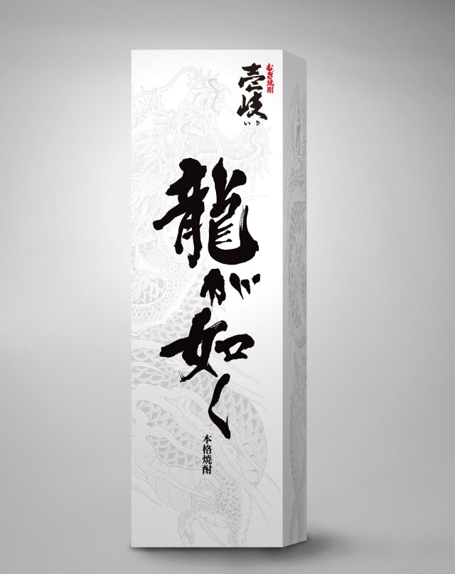 龍が如く4』×ドンキが今回もコラボ！オリジナル買い物袋配布や焼酎販売