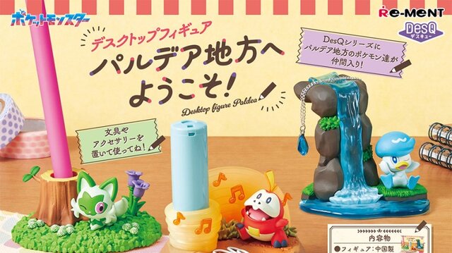 ポケモン」ニュースランキング―デスクなどでスタンドとしても使える