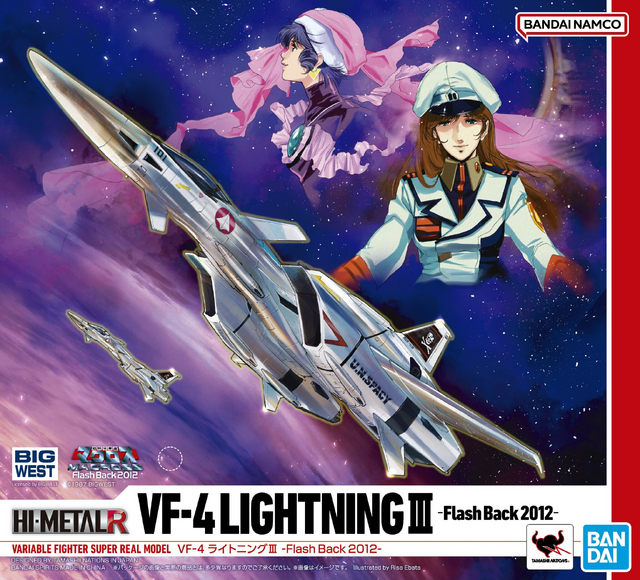 リン・ミンメイ&早瀬未沙が美しい…！「HI-METAL R VF-4 ライトニング