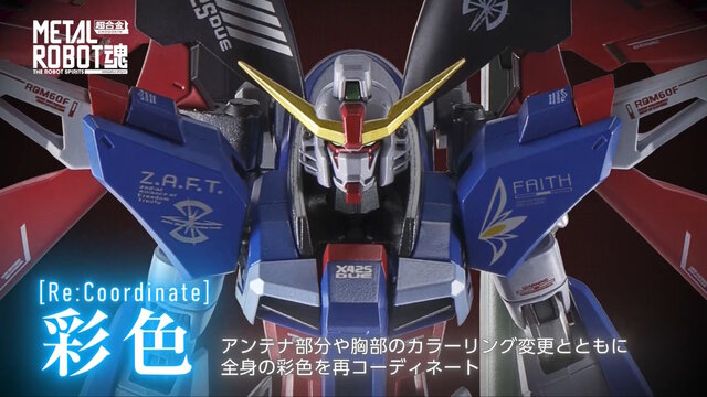 ガンダムSEED」デスティニー、ストフリが新仕様“[Re:Coordinate]版”で