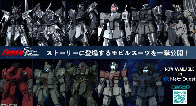 ガンダム：銀灰の幻影』より主人公機「デルタザイン」がHGガンプラ化