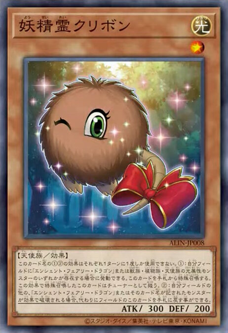 遊戯王OCG』サイバー・ドラゴン、イビルツイン、エルドリッチの新規