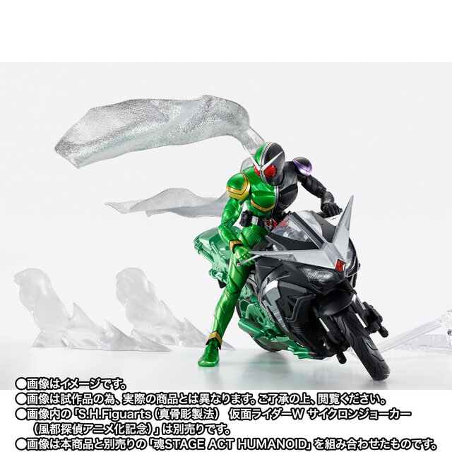 街を駆け抜ける「仮面ライダーW サイクロンジョーカー」を生み出せる