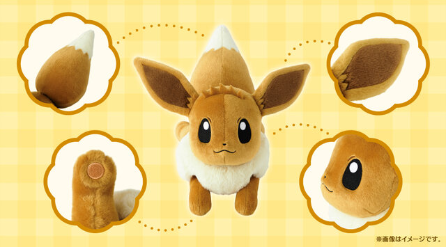 ポケモン』“等身大イーブイぬいぐるみ”が可愛すぎる！ゆったり寝そべっ