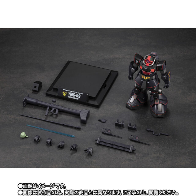 コンセプトは“記憶の原点”…「プロトタイプ・ドム」がROBOT魂新シリーズ