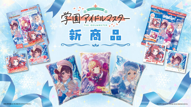 学マス The 1st Milestone B2告知ポスターセット 当選品 学マス The