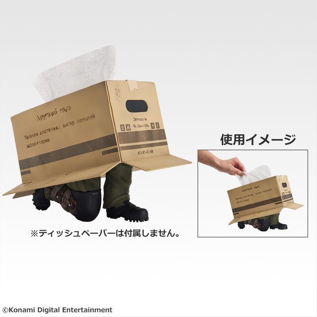 METAL GEAR SOLID Δ』一番くじが最高にユニーク！「ダンボールを被った