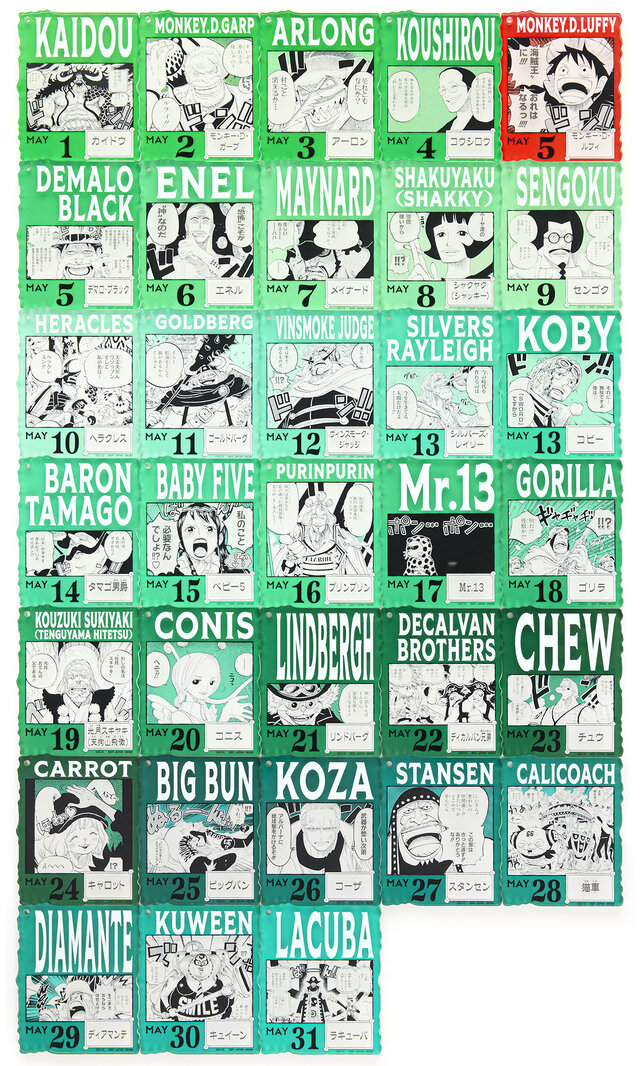 チャーム全396種の「ONE PIECE BASE SHOP」限定くじが圧倒的ボリューム