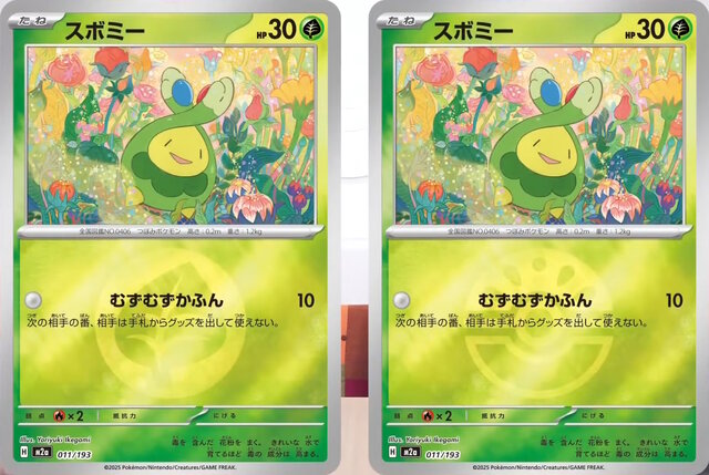 ポケカ』年に一度の新ハイクラスパック「MEGAドリームex」発表