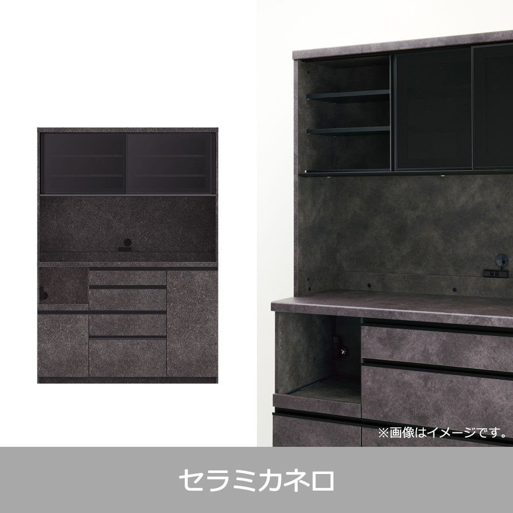 Pamouna（パモウナ）オープンボード「ECA-1400R」幅140cm 奥行50cm 高