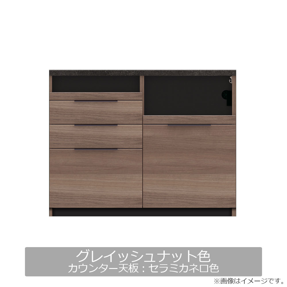 Pamouna（パモウナ）キッチンカウンター「IDA-S1200R下台」幅120cm