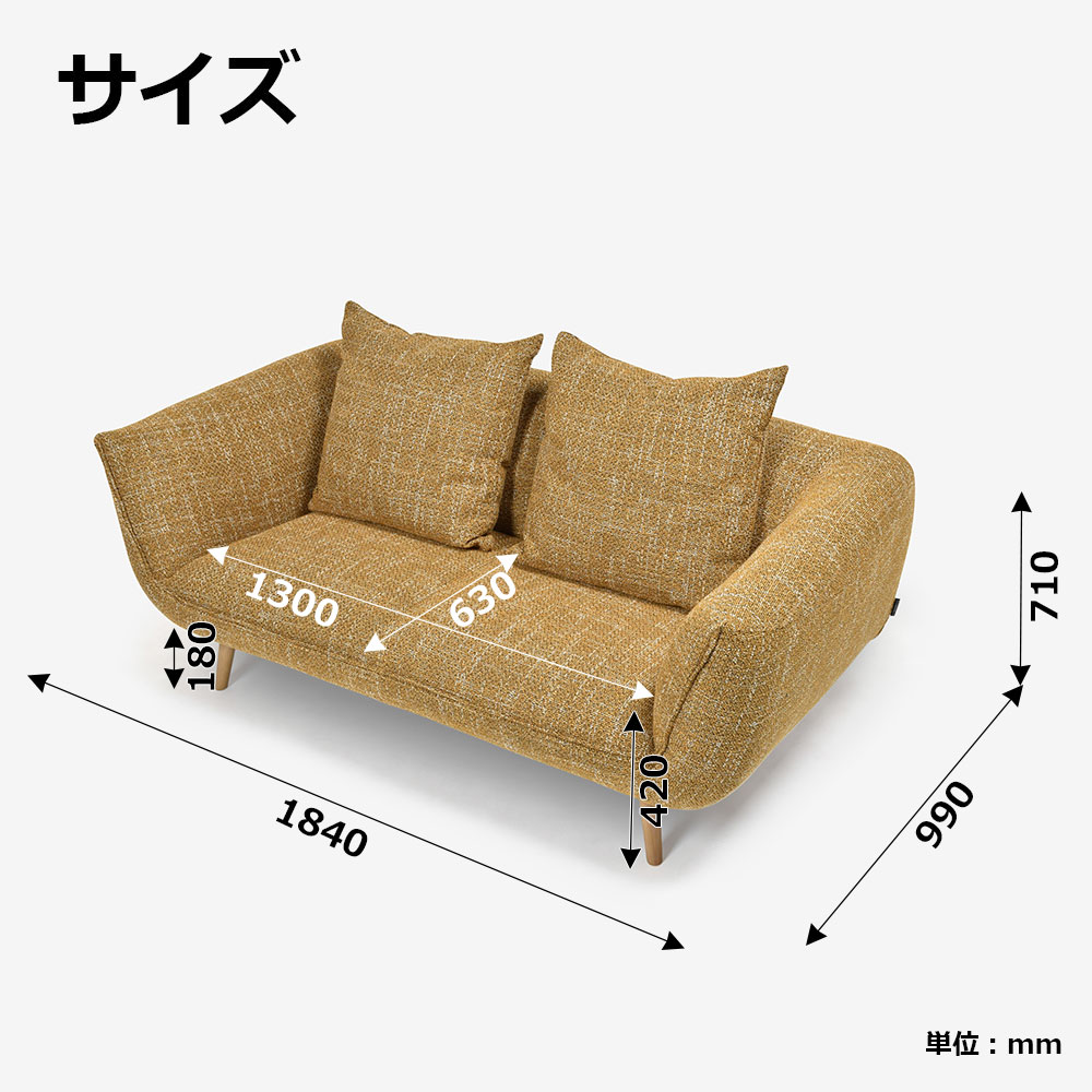 FaBBRica（ファブリカ）ソファ 2.5人掛け「FA-0558」幅184cm 布#FA-2