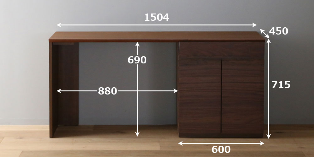 ユニットデスク「アスター」片袖タイプ（60キャビネット）幅150.4cm