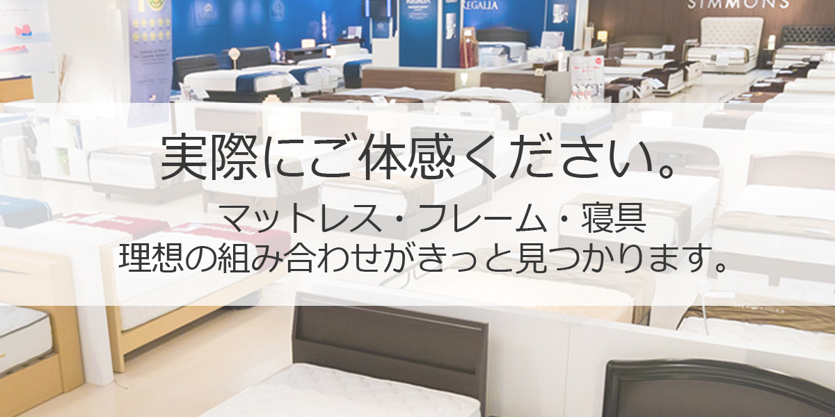 枕「アダプティブピロー」 高さ全2種 | 【公式】大塚家具オンライン