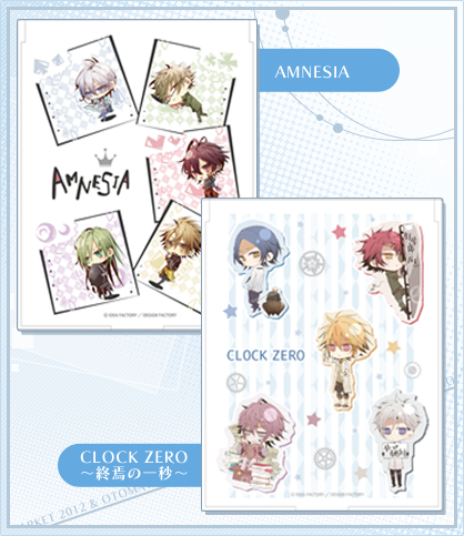 薄桜鬼 夏の市 2012 & オトメイトサマーマーケット 2012