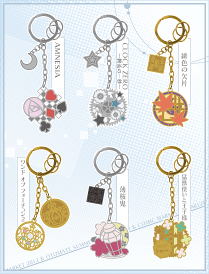 薄桜鬼 夏の市 2012 & オトメイトサマーマーケット 2012