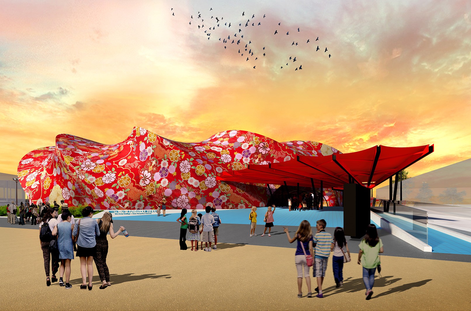 飯田グループホールディングス 大阪公立大学 共同出展館 パビリオン